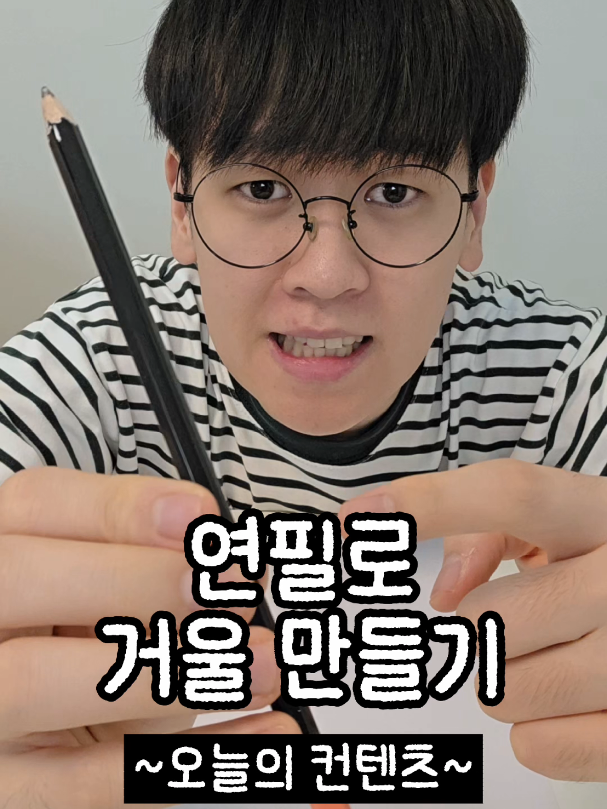 @최도전