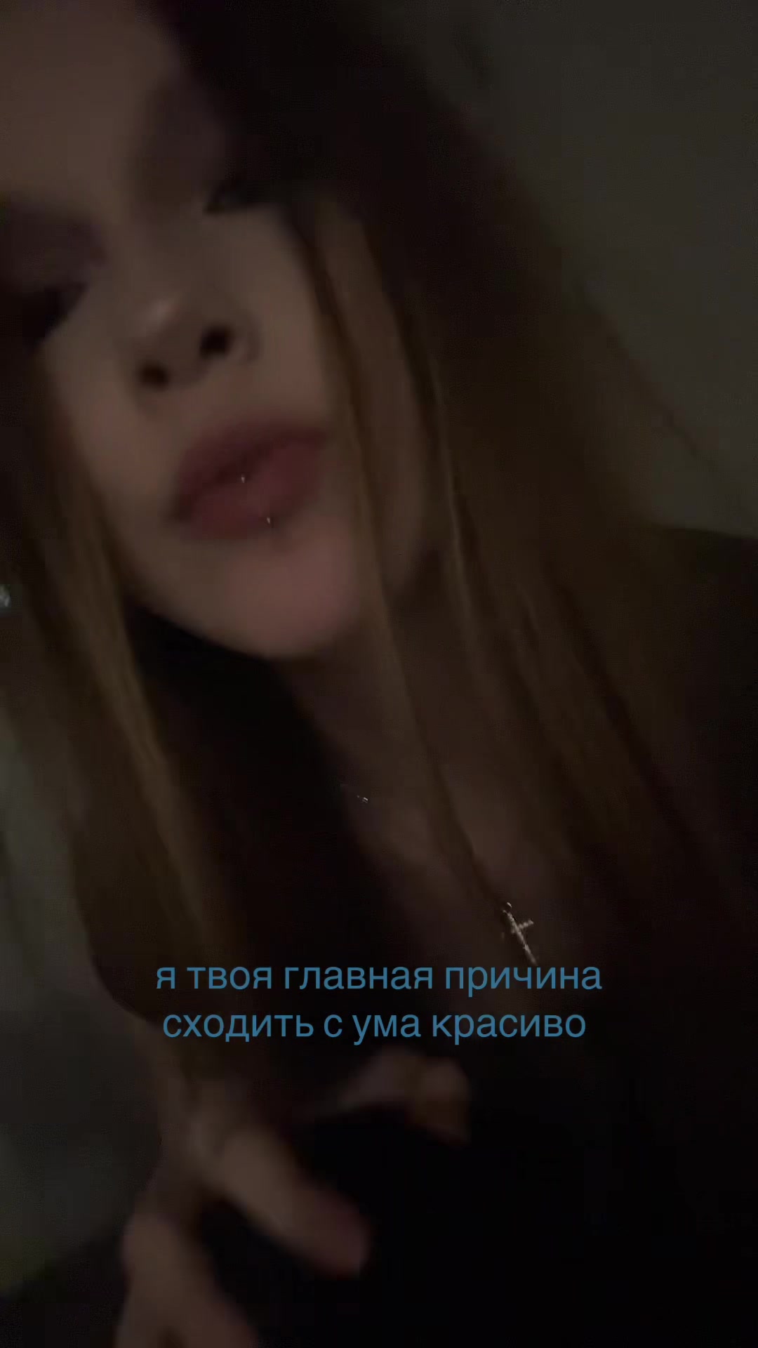 @машула