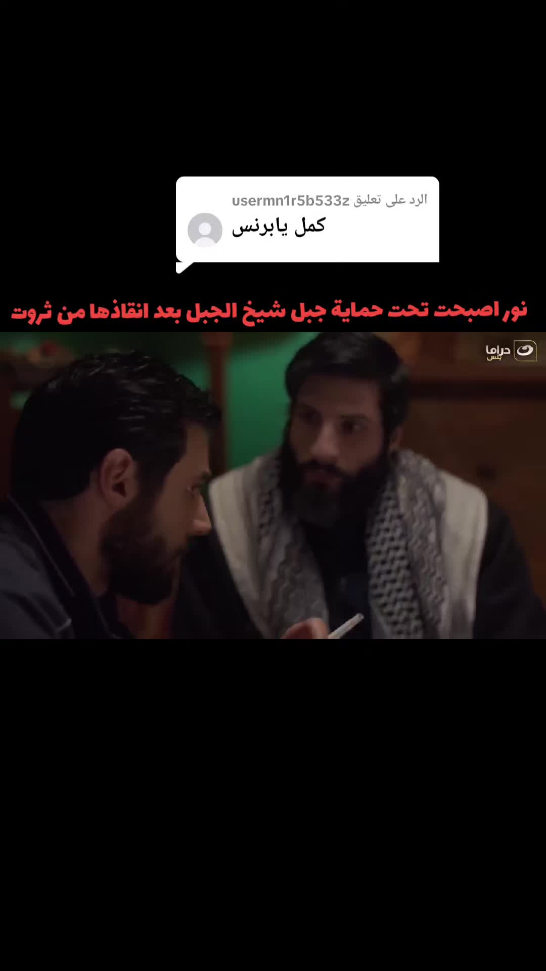 @👑hasan abo abdo👑