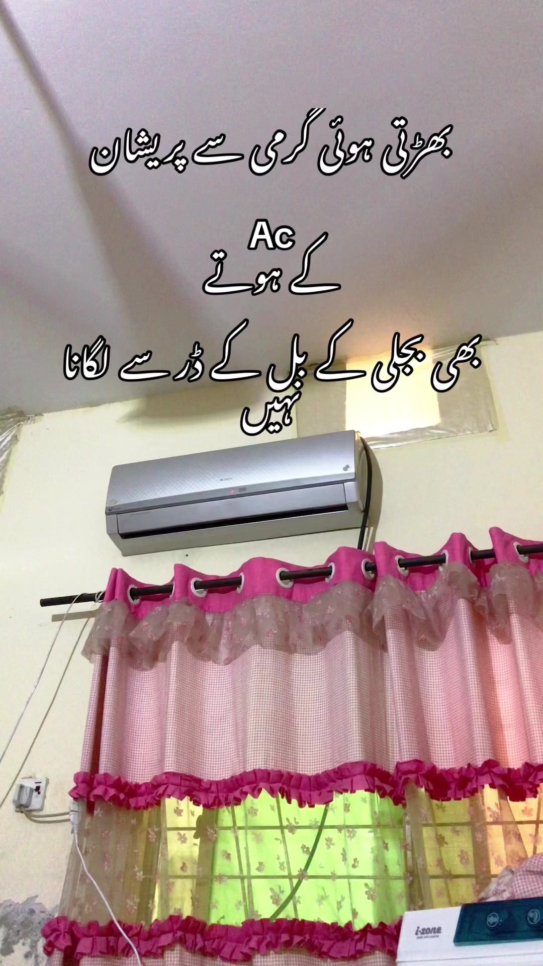 @Bakhtawar Zunair