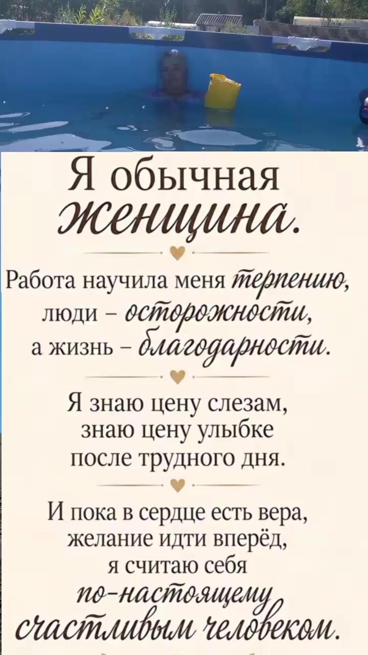 @Галочка