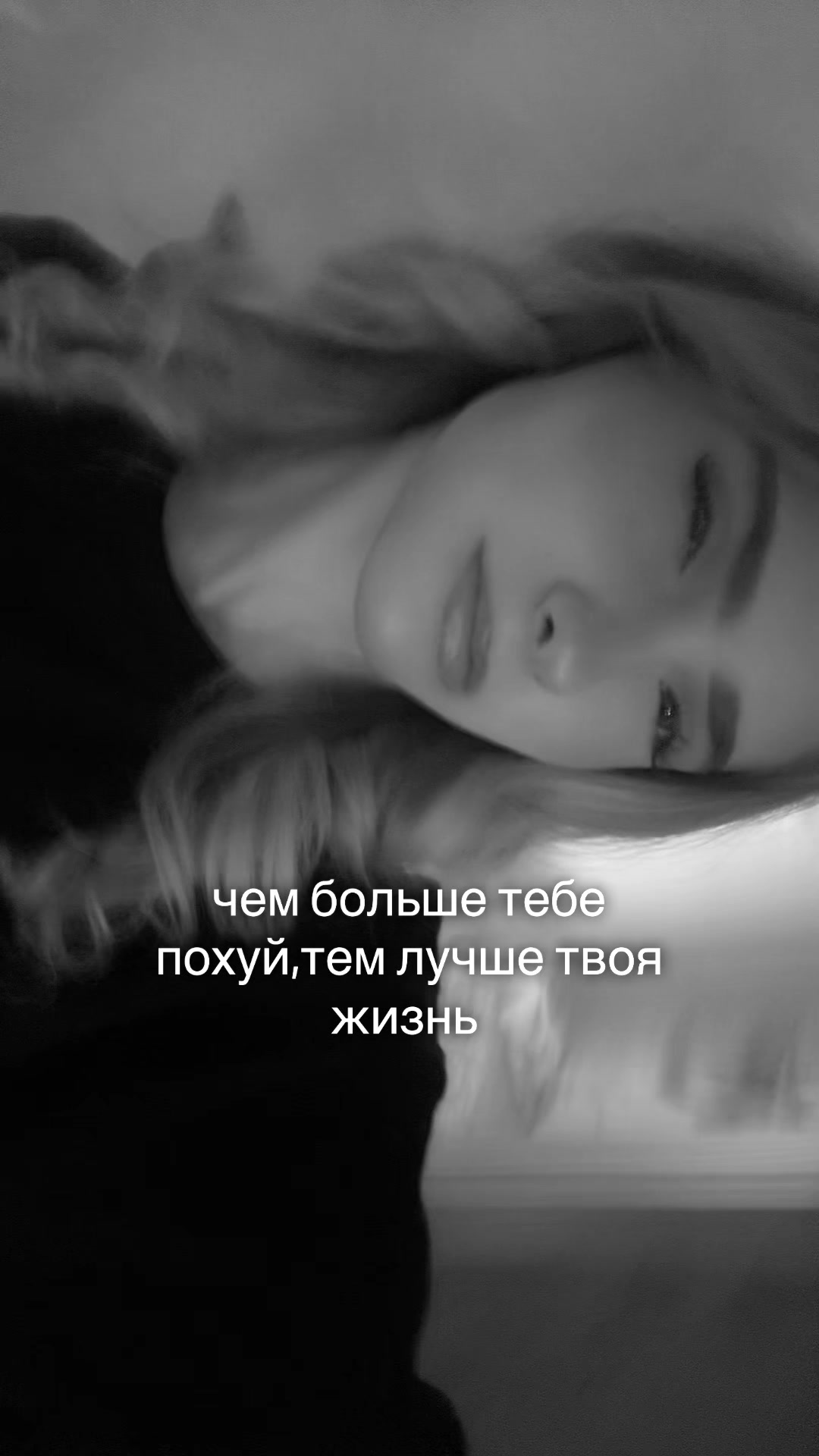 @Блонди🪽