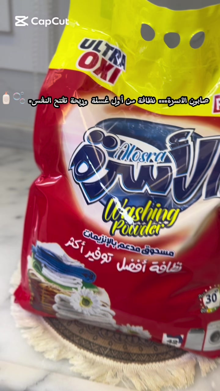 @Amwaj Bin Ashour