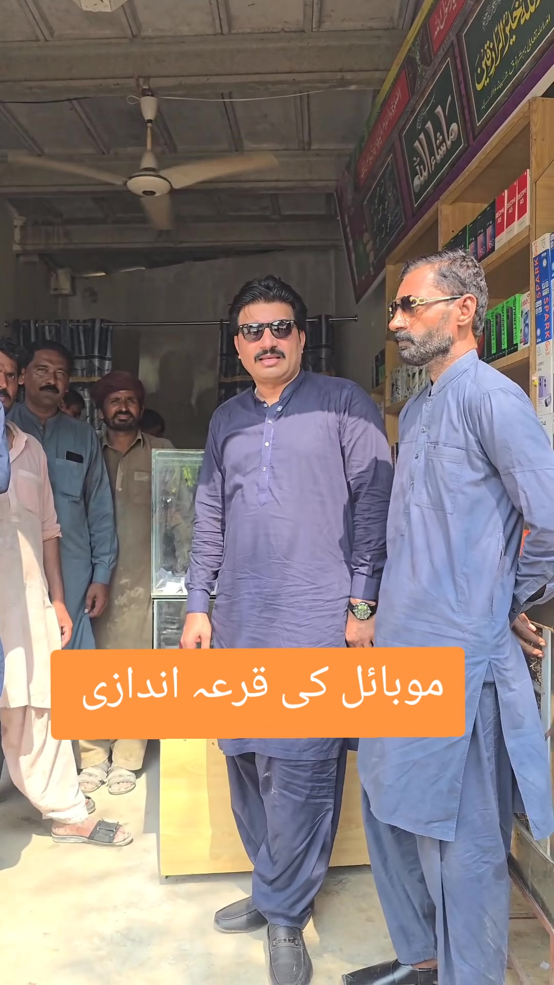 @Ali Faisal Jutt