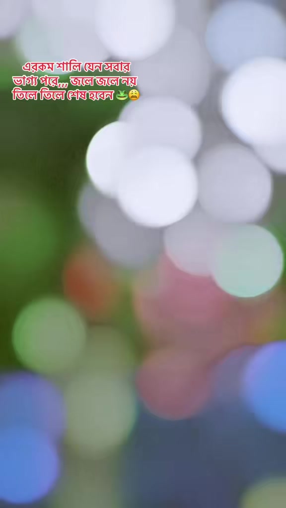 @_đ¸āĻāĻžāϤā§āϰ_ āĻĻā§āϞāĻžāĻāĻžāĻ đđĢļ