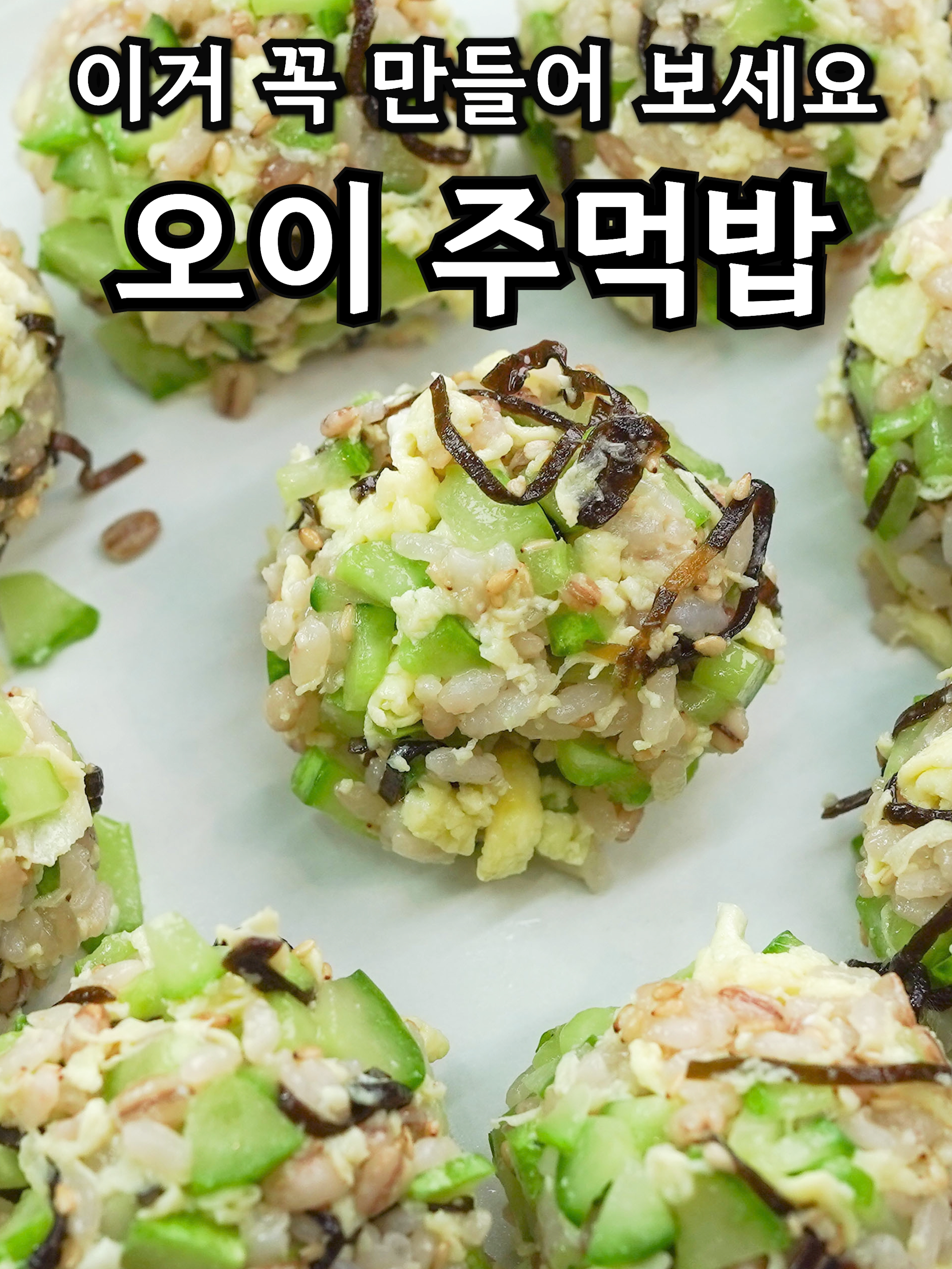@밥상차려주는남자