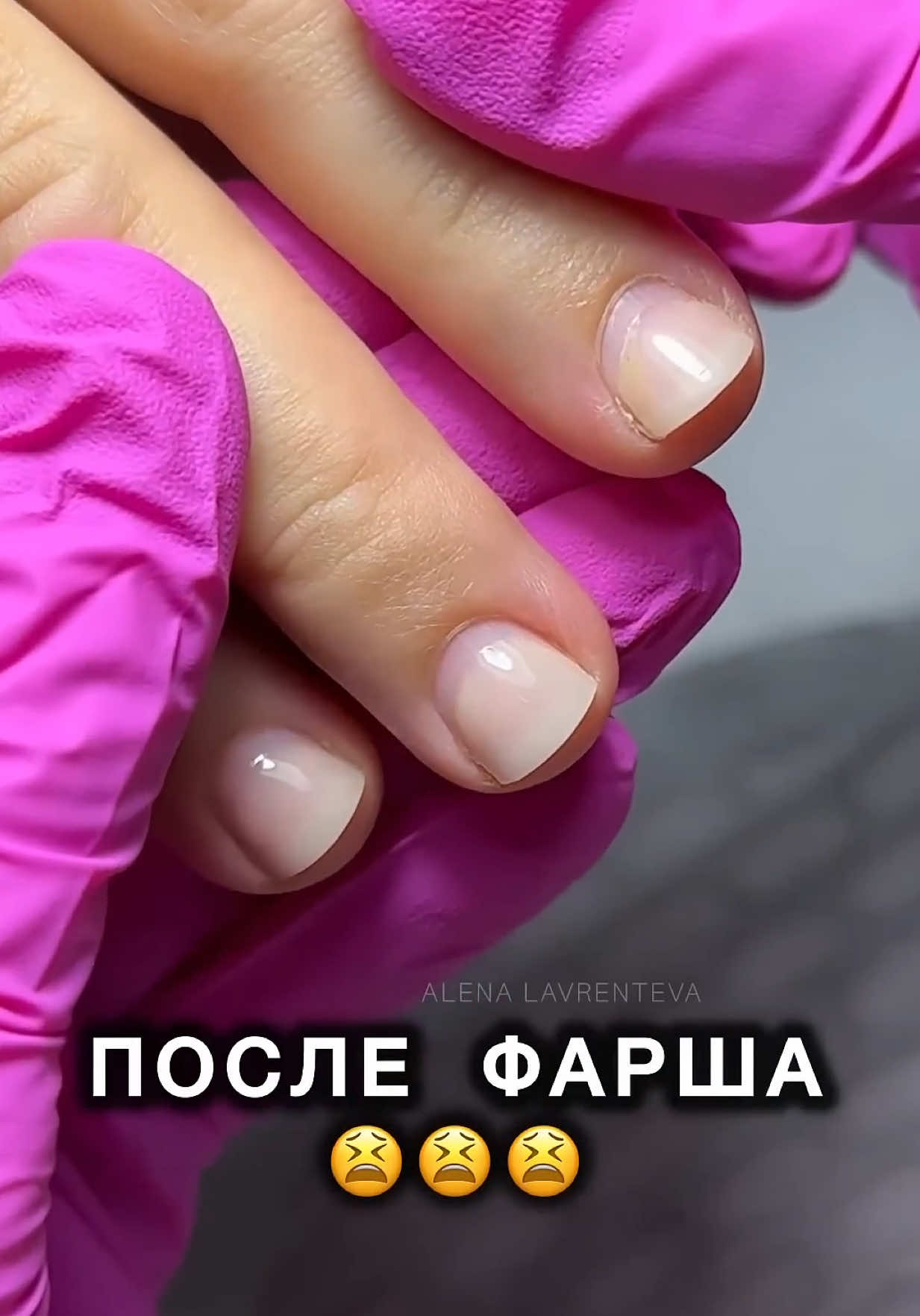 @Алёна Лаврентьева