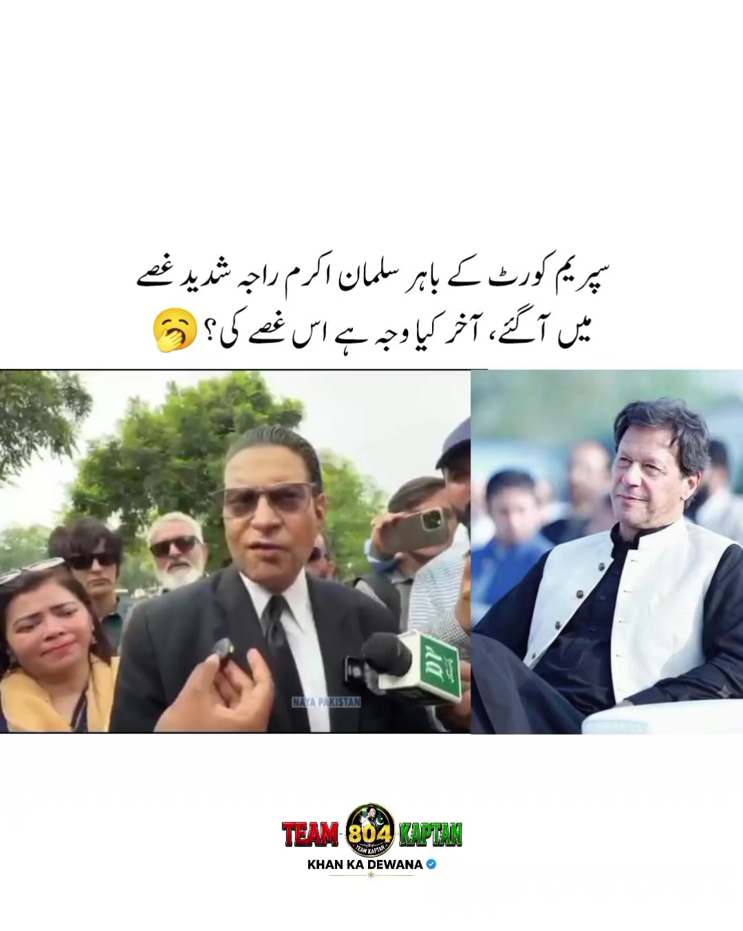 @KHAN KA DEWANA