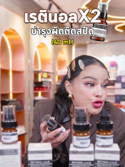 @พิมรี่พายขายทุกอย่าง