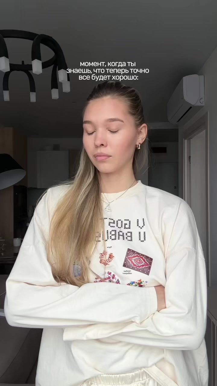 @ваша даночка