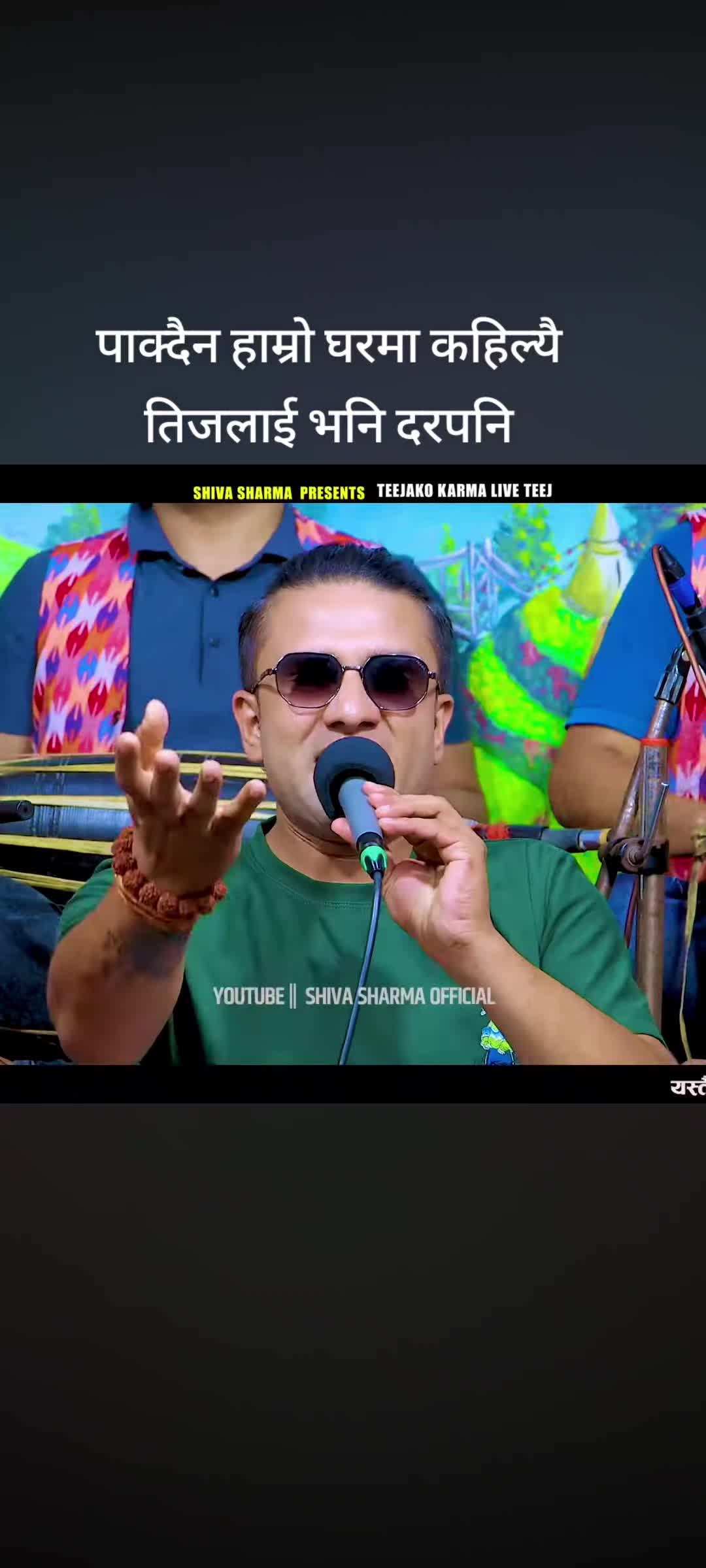 @🙏Bikram poudel🙏