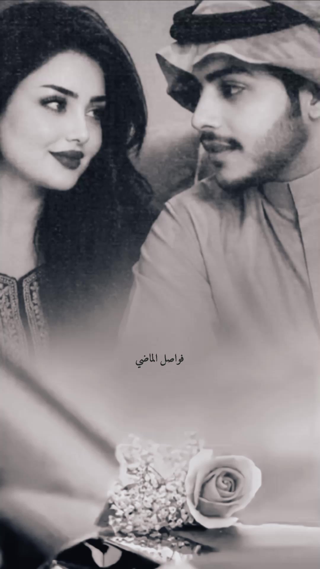 @؛ فـــواصــل الـــمـــاضــي ؛