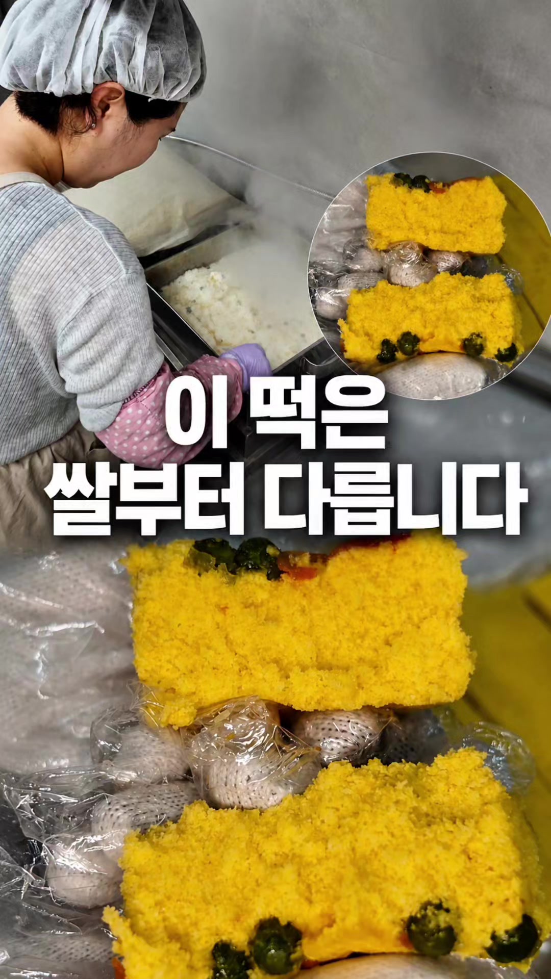 @해피문군