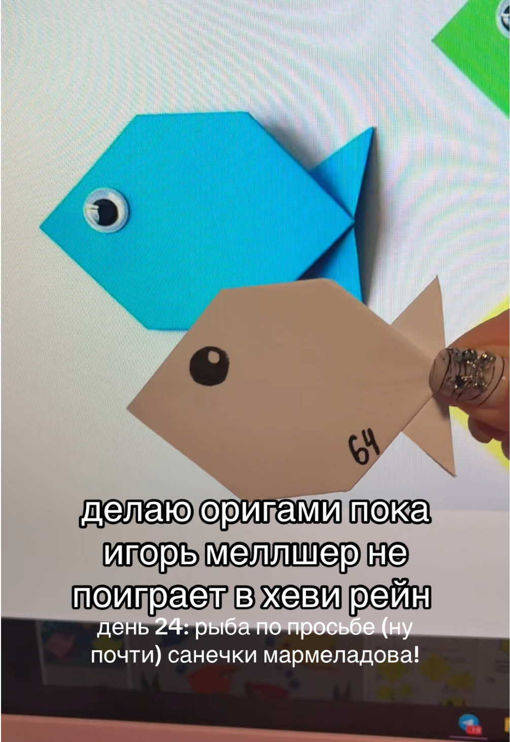 @viskas_mell