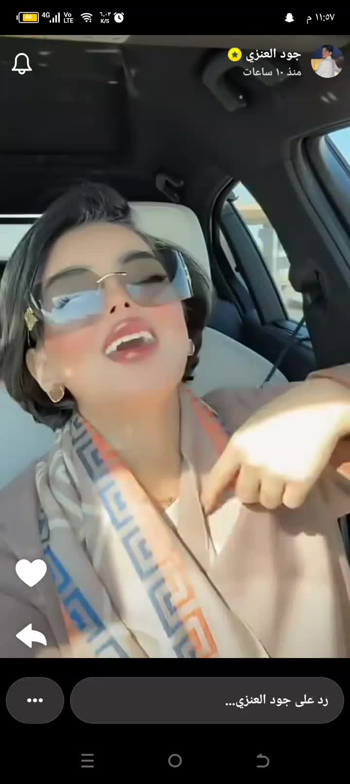 @فانز جود و ريما