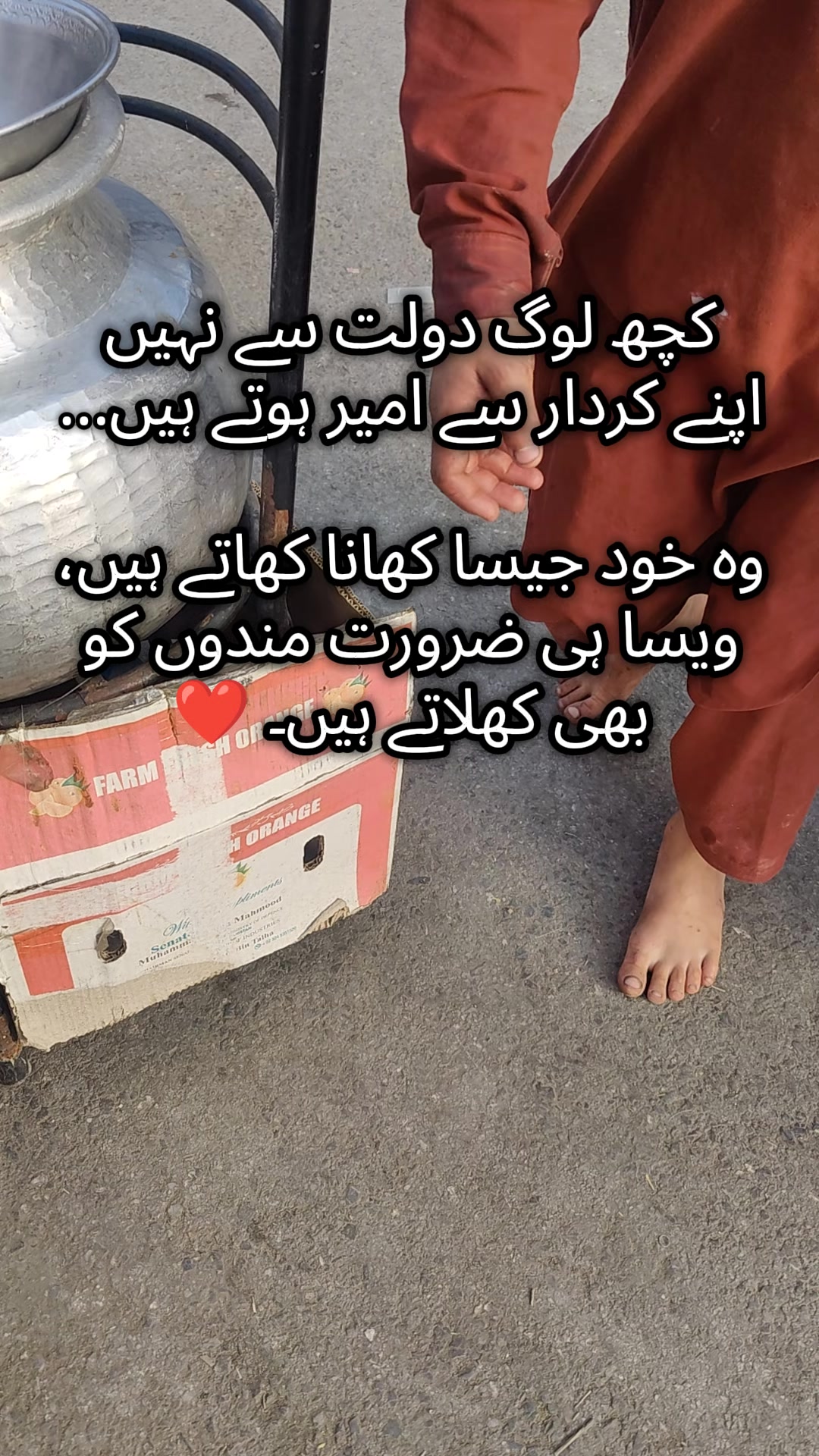 @Musa Nahari ( Banni Chowk )