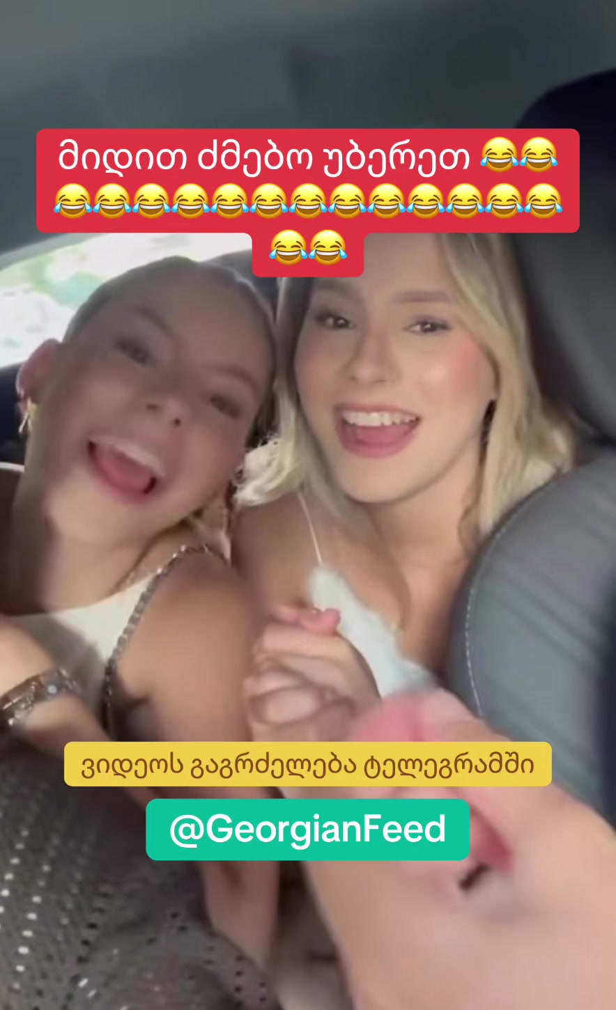 @Chori &bull;ჭორი