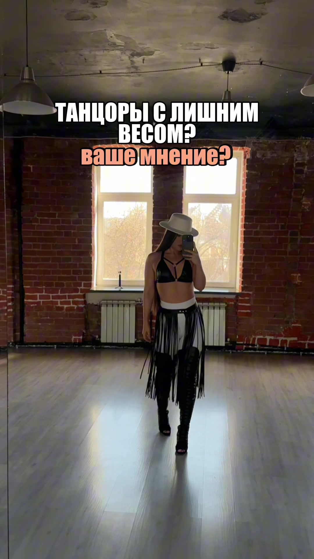 @Janema Dance