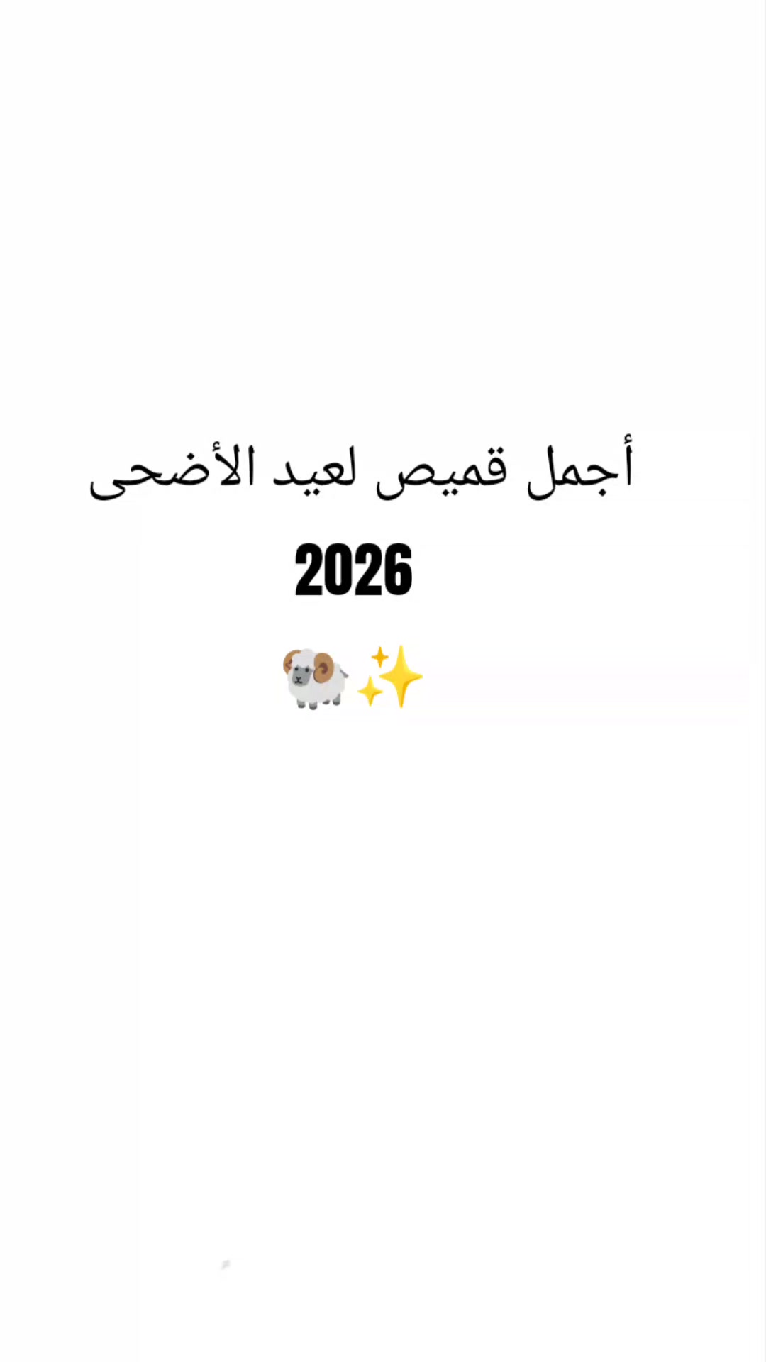 @ASMA collection