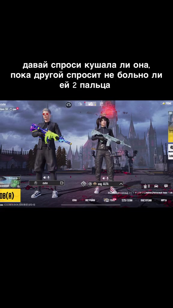 @тг: mopatu