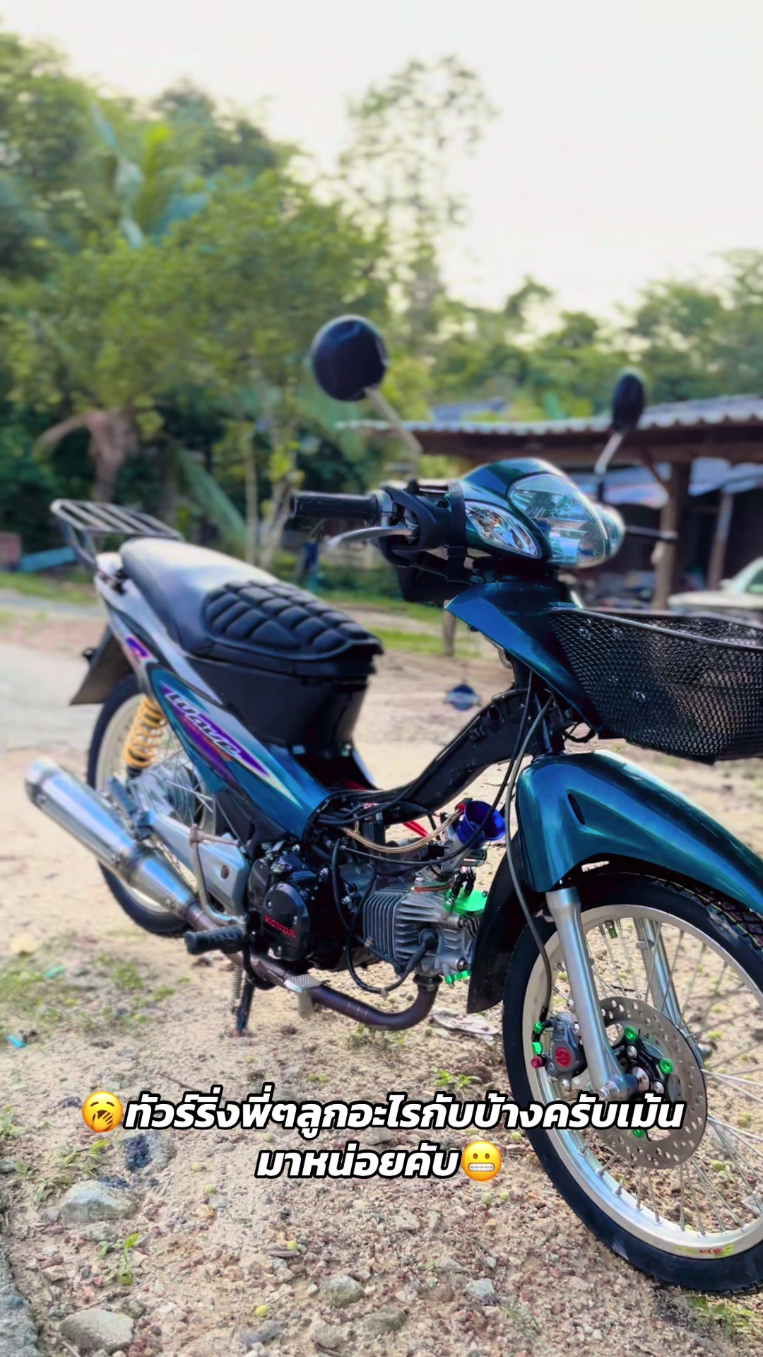 @🚸ช่างวัง 𝐁𝐁𝐑 ตันหยงมัส🚀