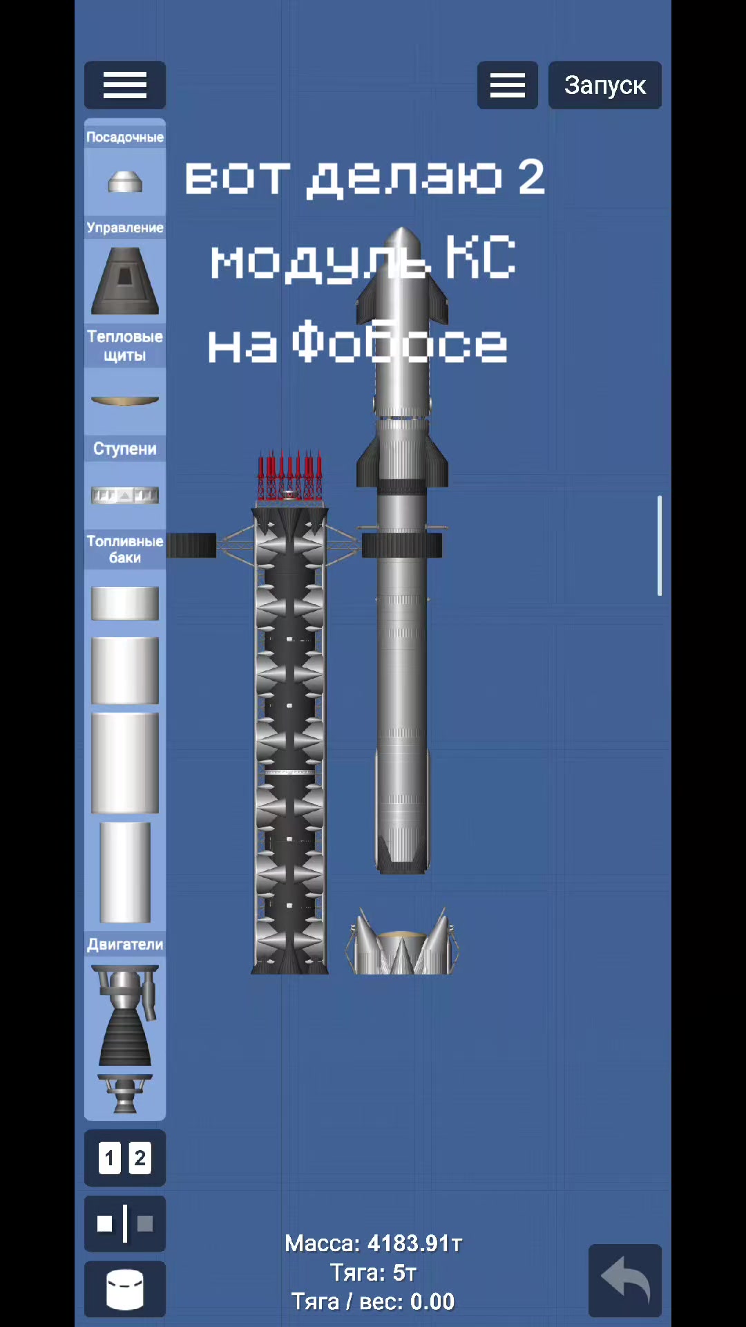 @Человек