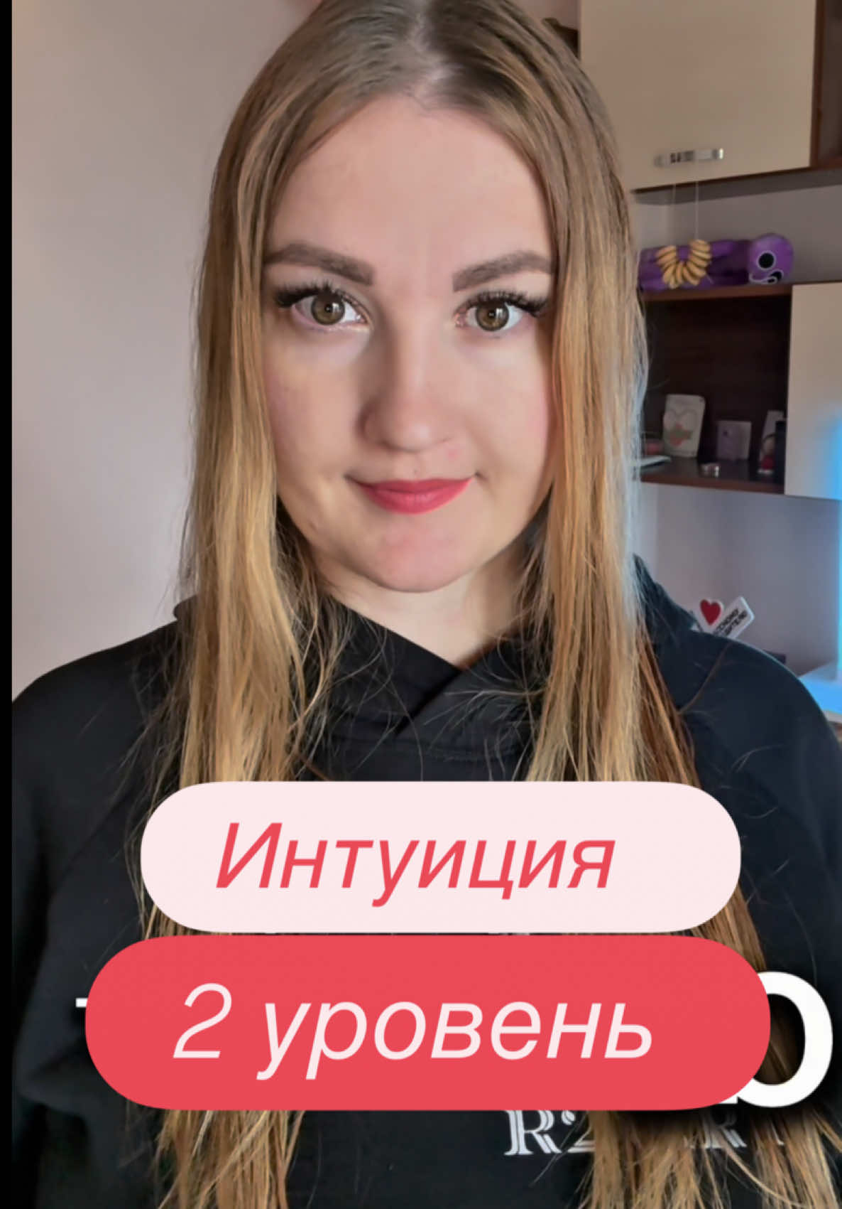 @Матрицасудьбы,Ченнелер,психоло