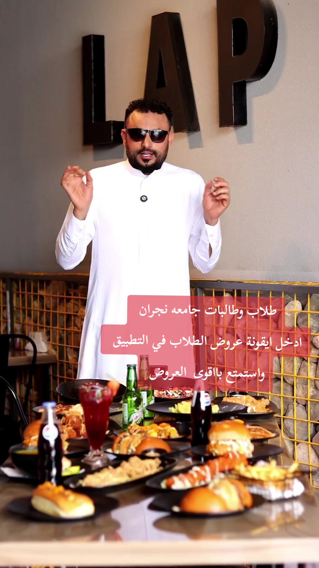 @لاب هوت