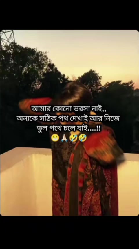@★★সুবর্ণা ইসলাম★★