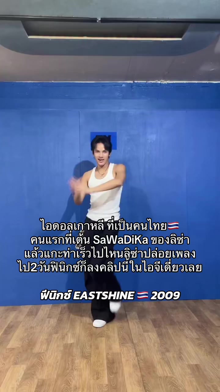 @TAN THAIKPOP🇹🇭