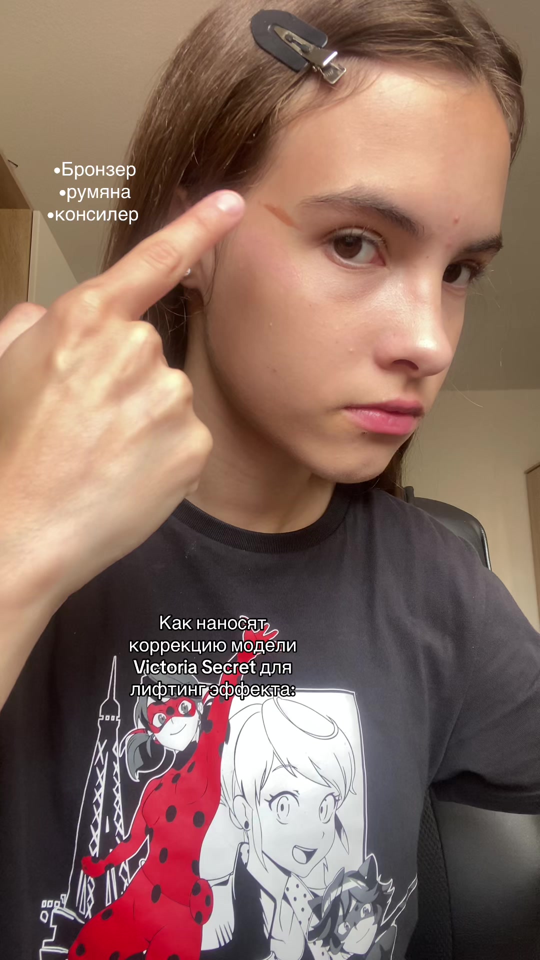 @💓