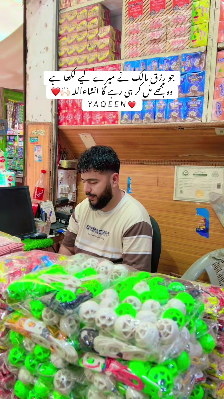 @شاہ زیب ٹریڈرز لالیاں