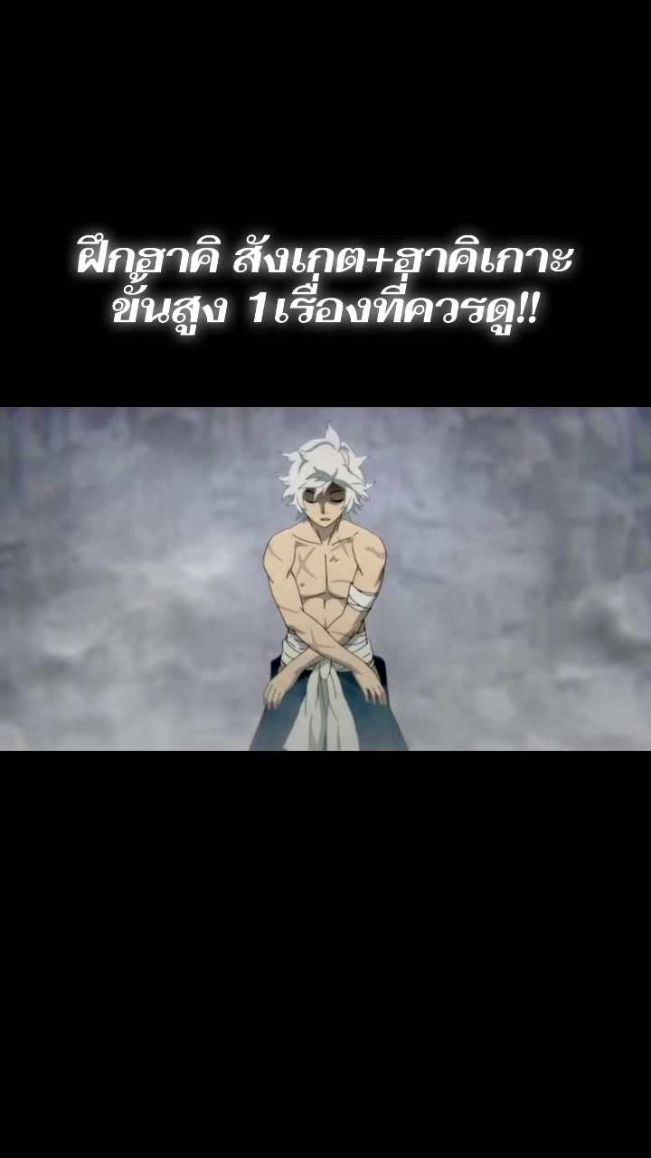 @ขุน7829