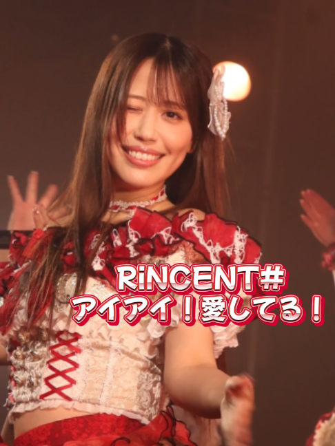 @いざ!