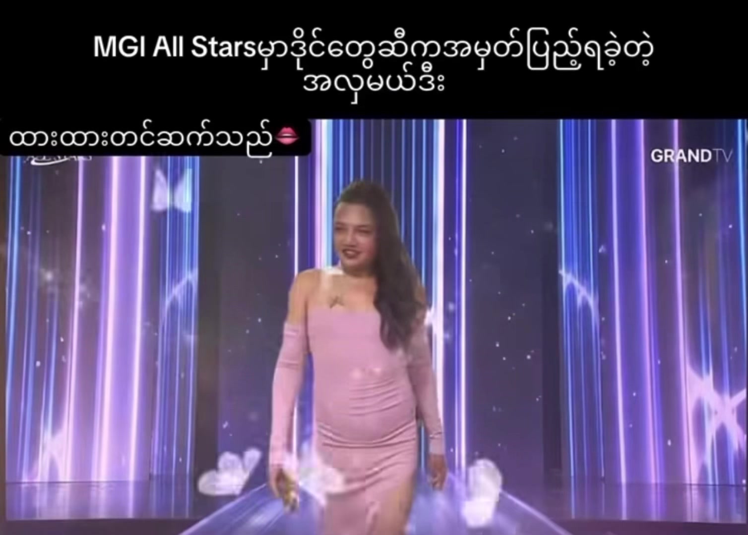 @MISS Myanmar