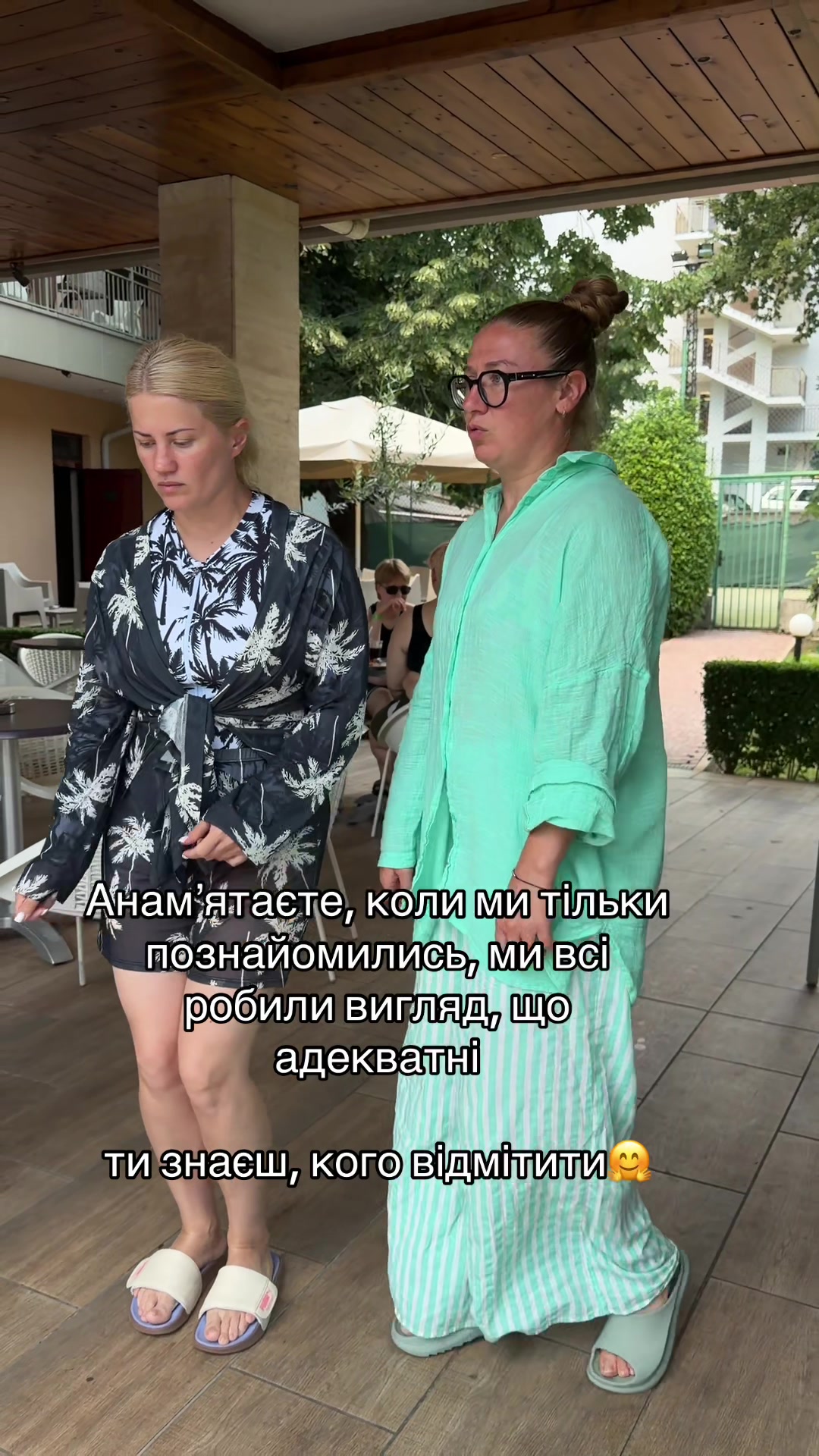 @Вікторія Савенко