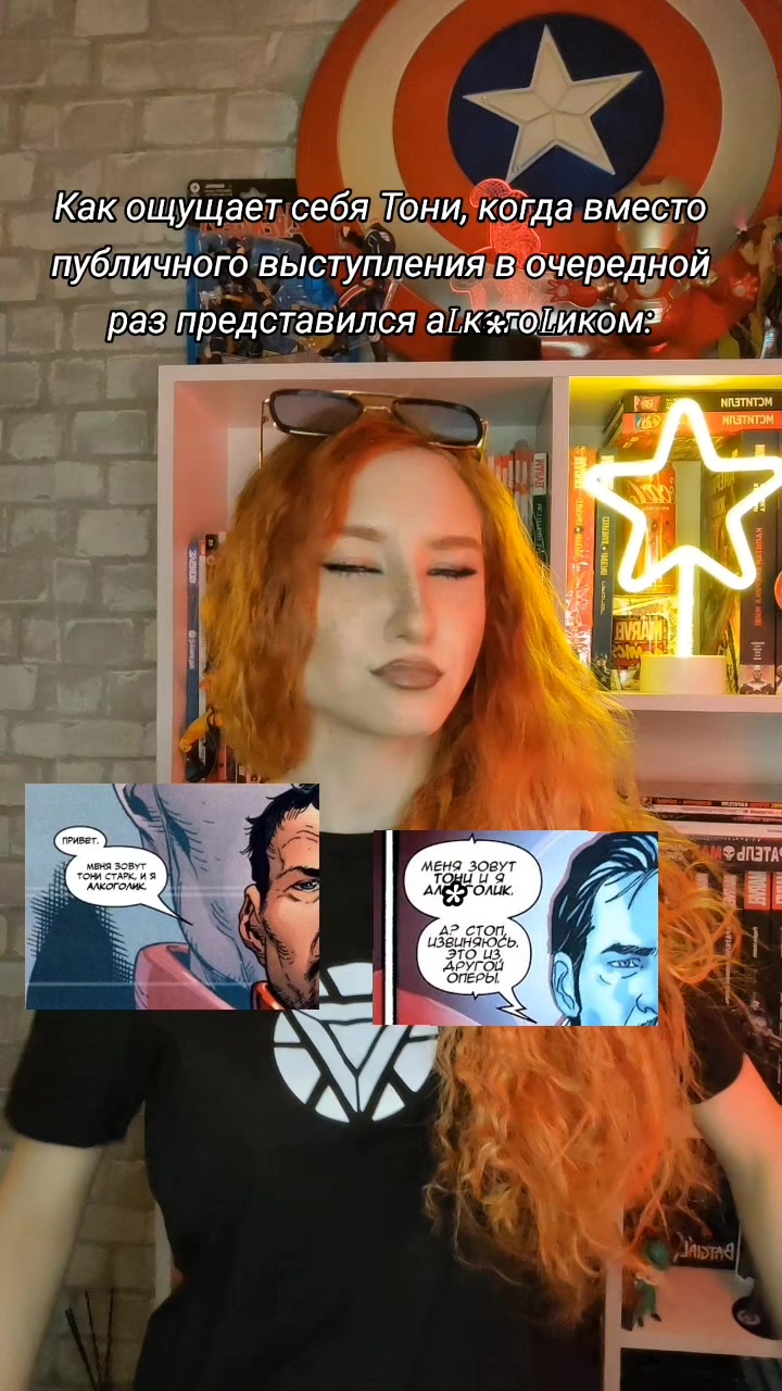 @ComicsByAlex