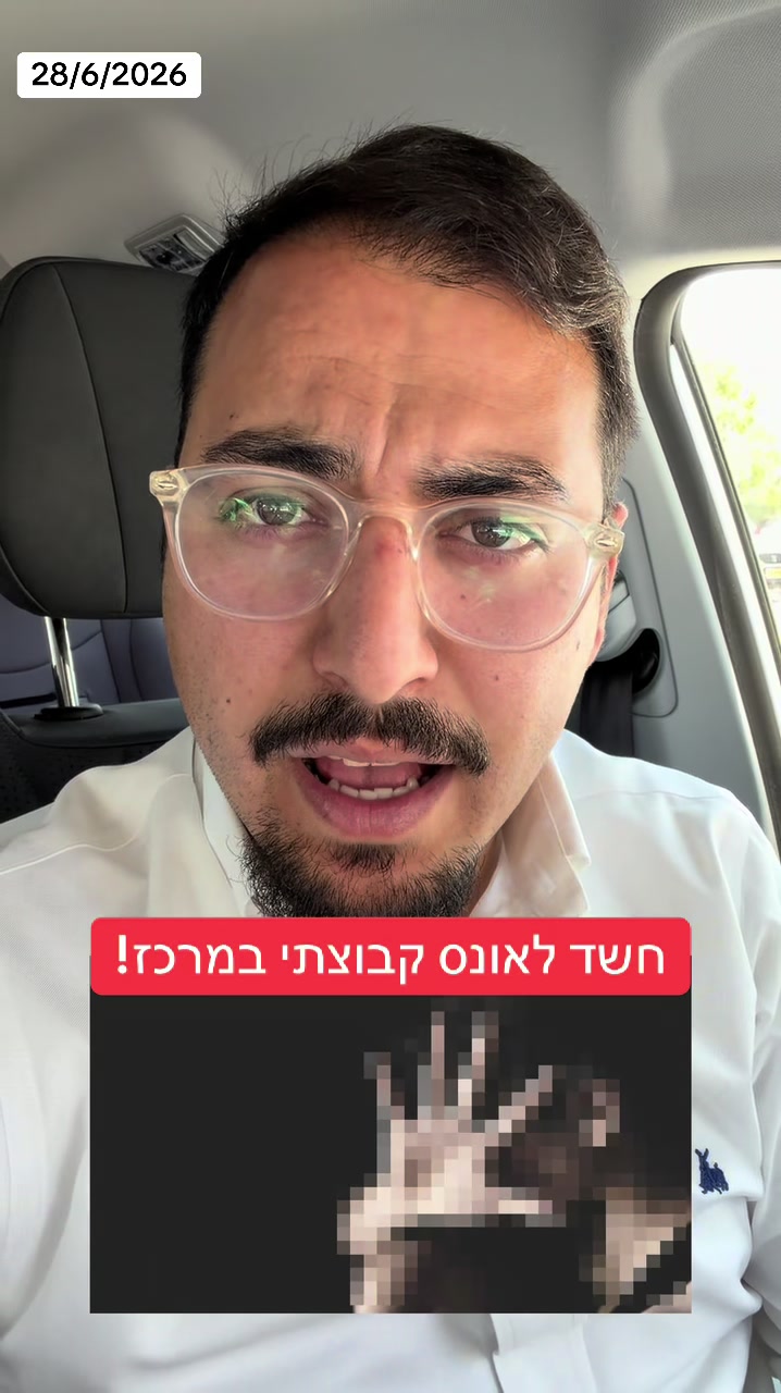@אריאל עידן - כתב ערוץ 14 בדרום