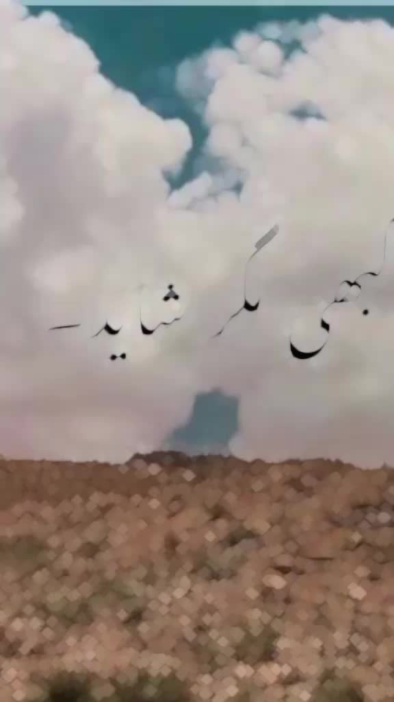 @Unknown..Foji