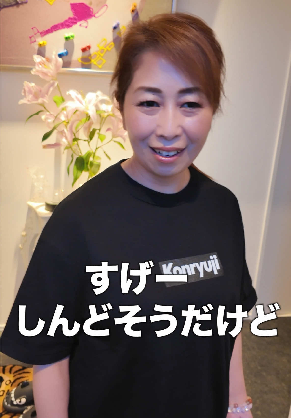@イサムとみどり