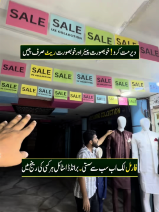 @Karachi Ki Duniya 2