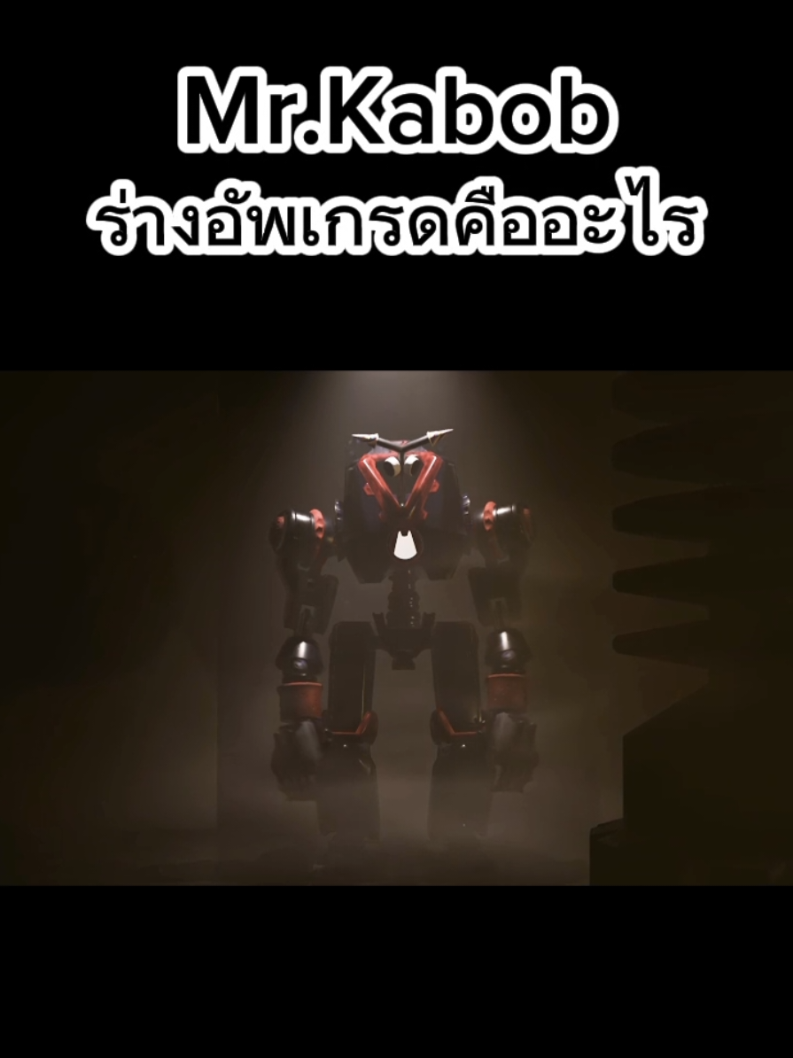 @Aiเพื่อความสนุก
