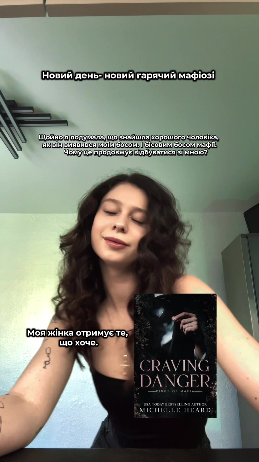 @DIANA | блог про книги✨