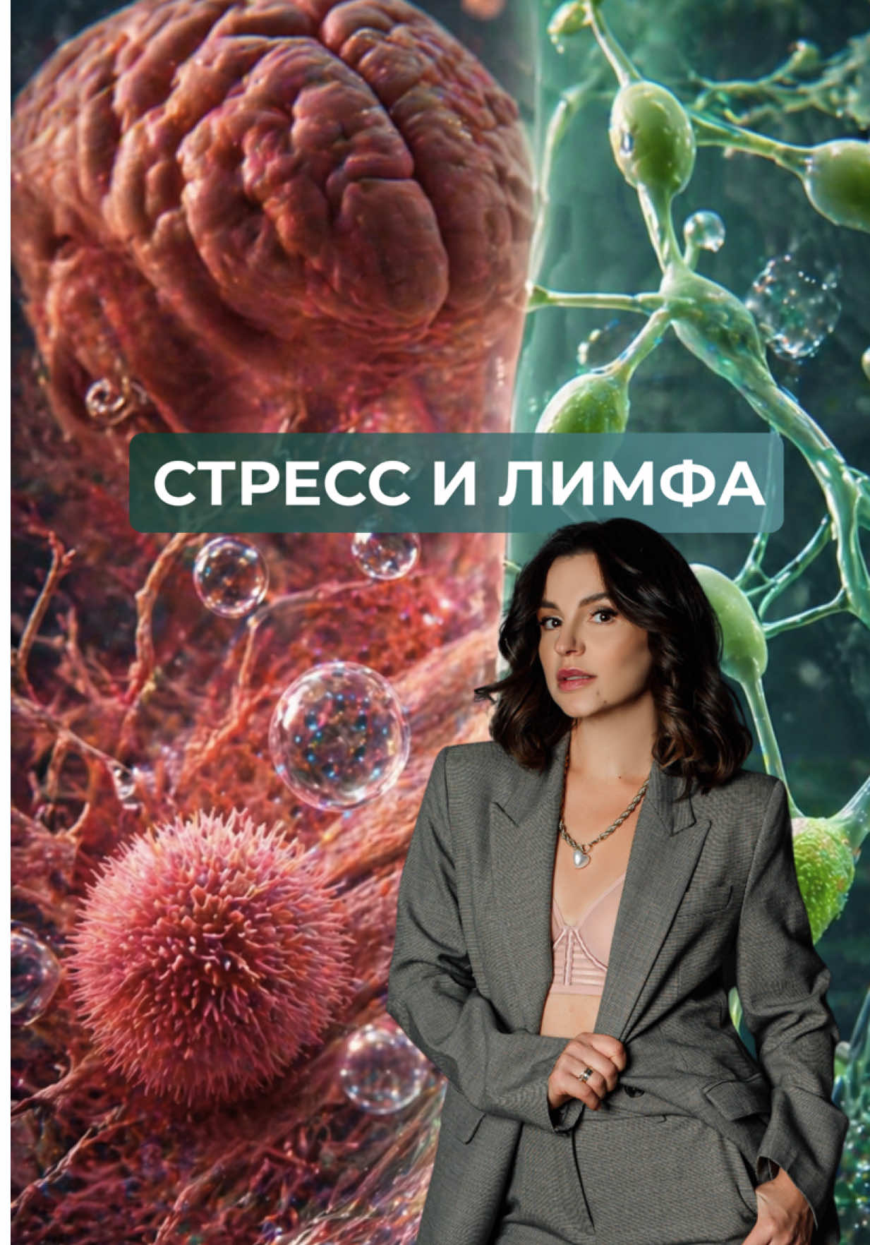 @Анна Гоголева