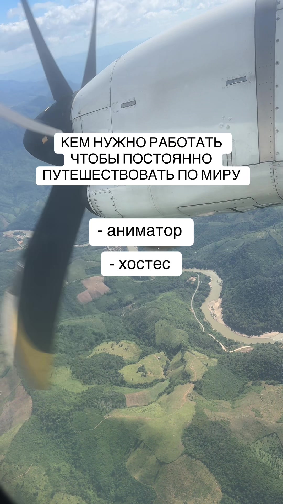 @Яна | работа за границей