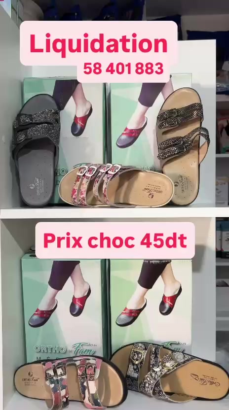 @Para-pharmacie JH santé