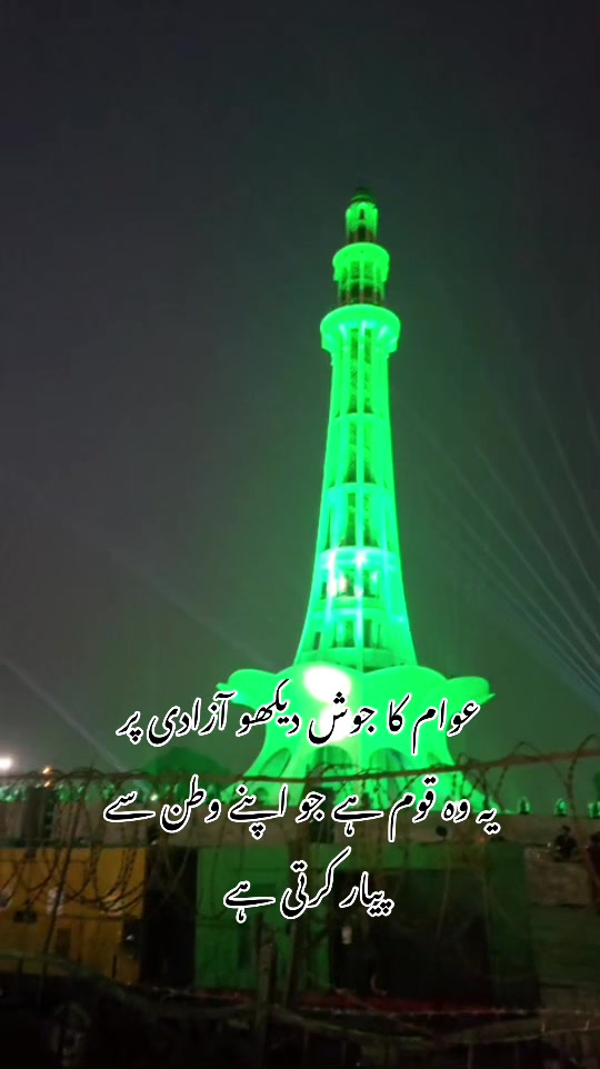 @foji sajjad