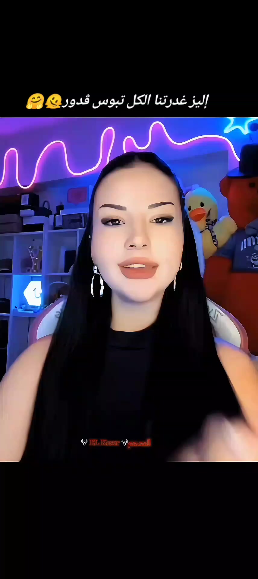 @✨𝐄𝐋 𝐊𝐀𝐒𝐄𝐑𖤍المصمم𖤍