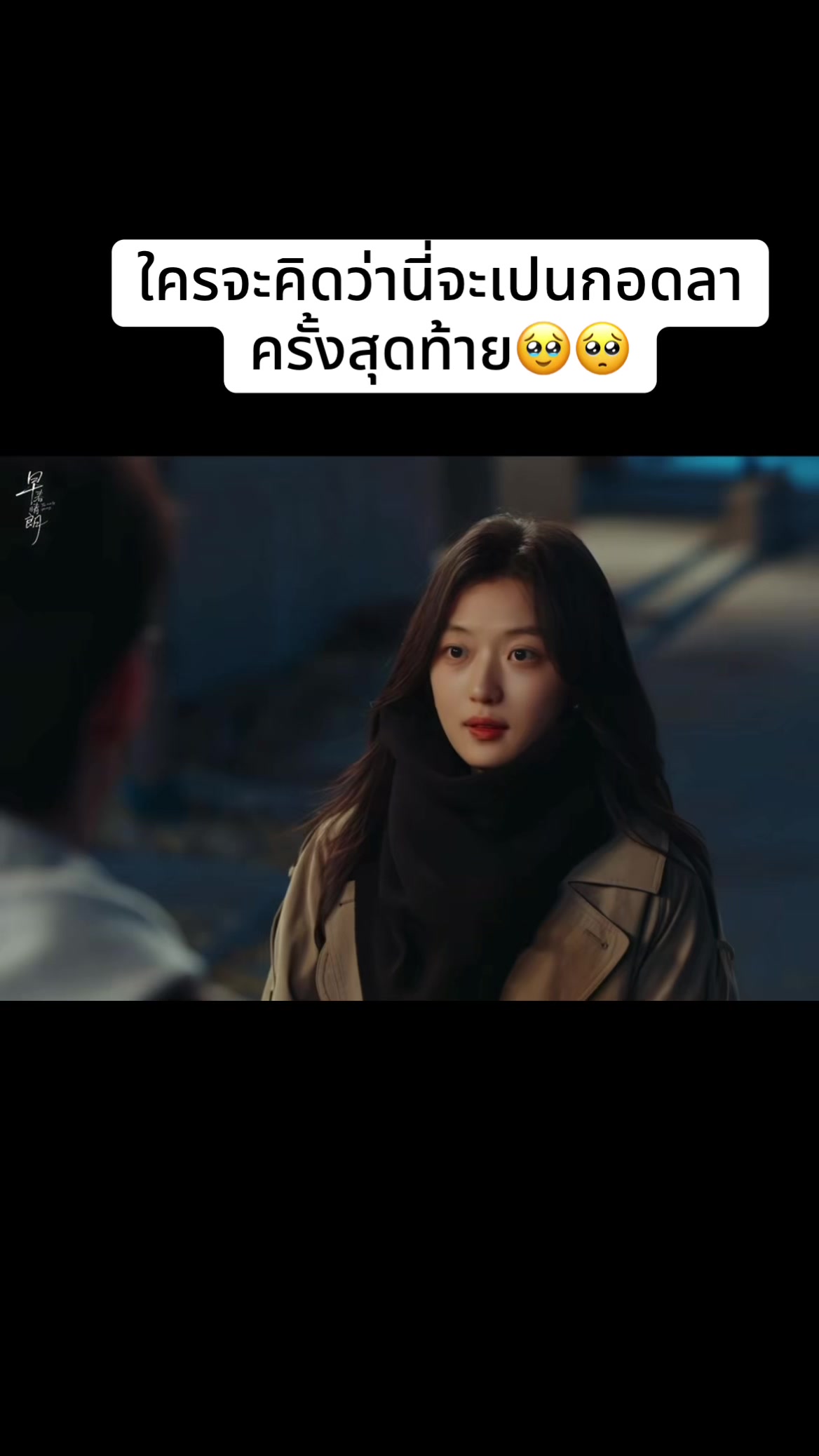 @มะเขือเทศผัดไข่🍳