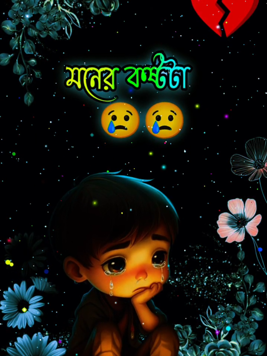 @🥀ইচ্ছে পাহাড়🥀